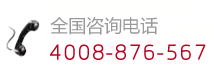 福建省金刚涂料有限责任公司